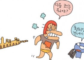 【四字成語】看故事記單詞???? [ 暴虎憑河 ]