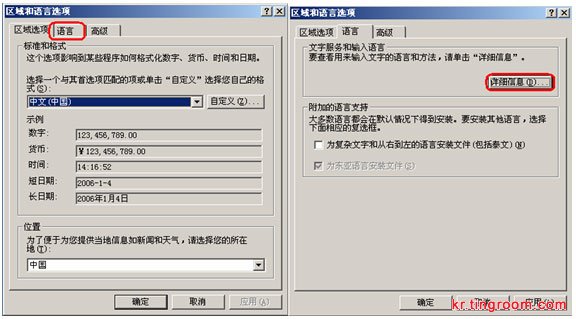 韓語安裝操作指南、朝鮮語輸入鍵盤圖(圖解)